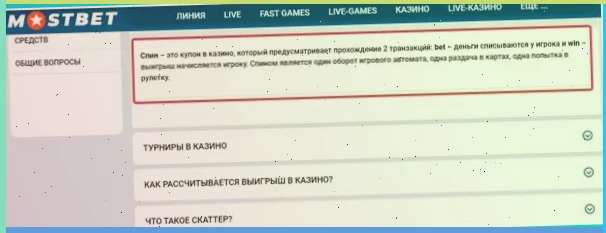 играть в азартные игры бесплатно без регистрации и смс