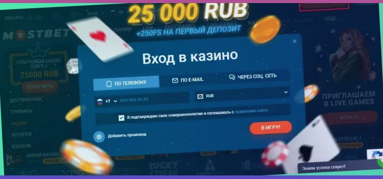 Игры на игровых сайтах